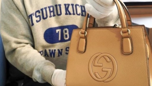 まじめな質屋 鶴吉