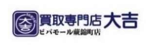 買取専門店大吉ビバモール蕨錦町店