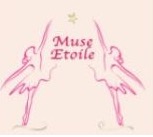 ミューズ エトワール