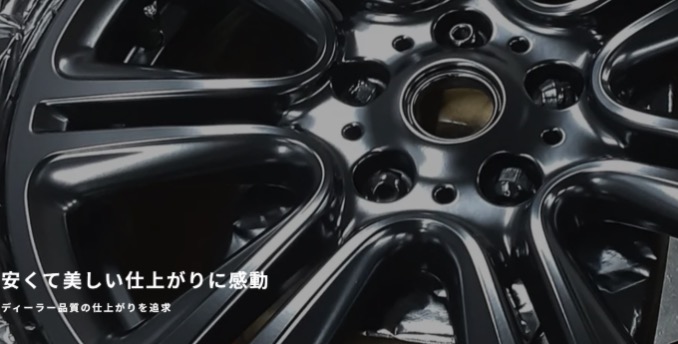 ガレージ・ブル