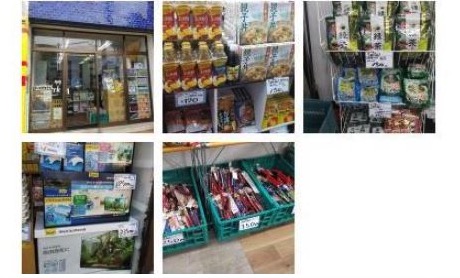 アウトレットショップTK