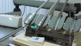 羽山歯科クリニック