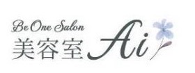 美容室Ai
