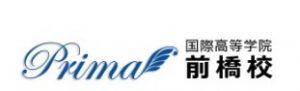 Prima国際高等学院 前橋校