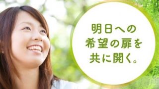 特定非営利活動法人こころ和み