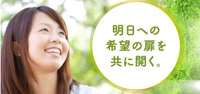 特定非営利活動法人こころ和み